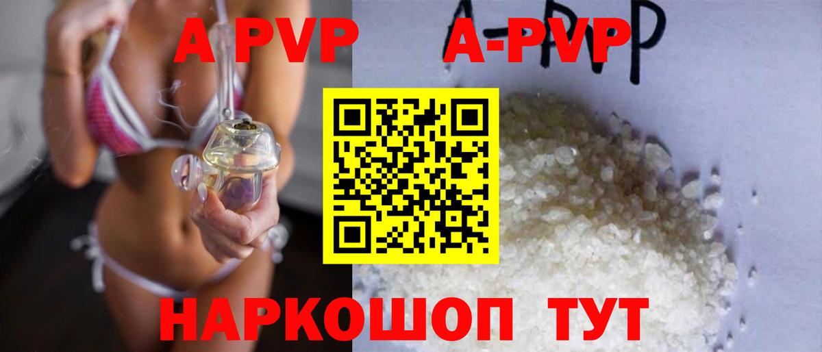 A PVP СК Грозный