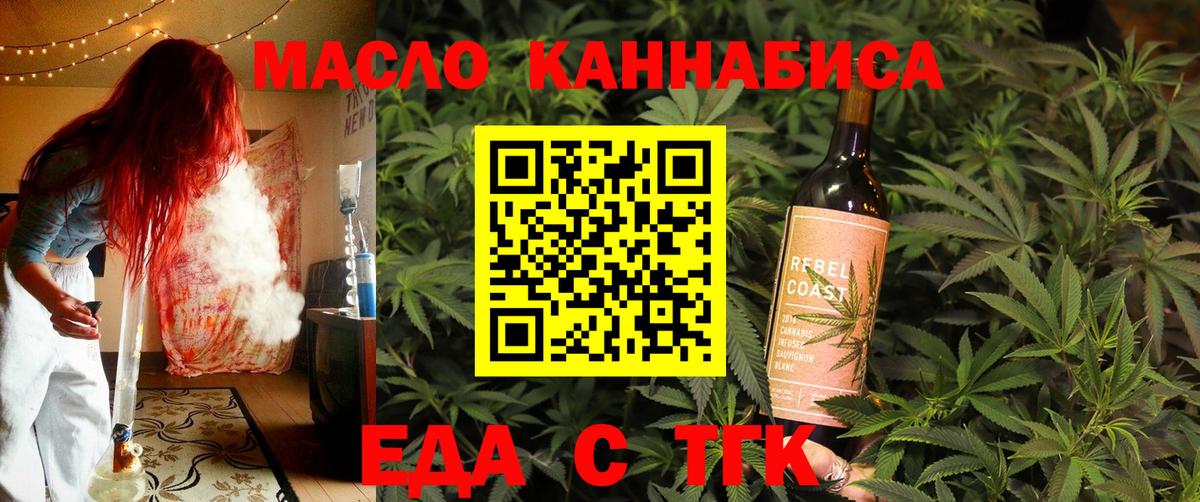 Canna-Cookies конопля  Вход с VPN  Грозный 