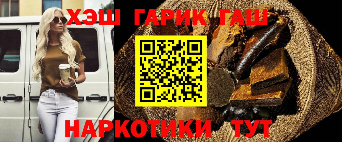 ГАШ Изолятор Грозный