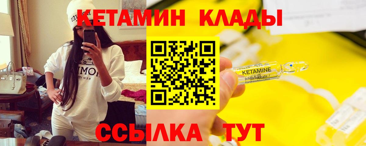 Грозный  Кетамин ketamine  Кетамин ketamine  кракен ссылки  Вход с VPN 