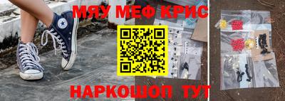 spice Ликино-Дулёво