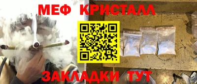 синтетический гашиш Лесосибирск
