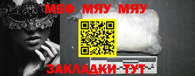 spice Ликино-Дулёво