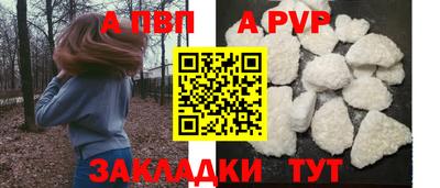 кокаин VHQ Ливны