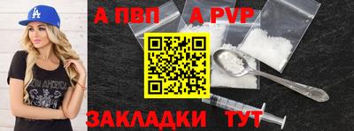 spice Ликино-Дулёво