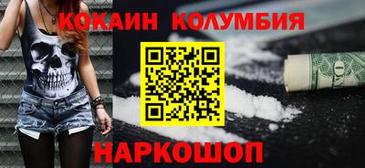 синтетический гашиш Лесосибирск