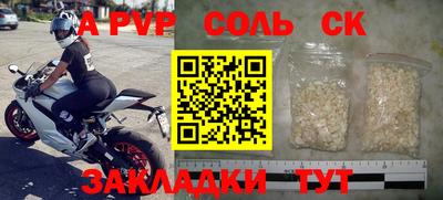 синтетический гашиш Лесосибирск