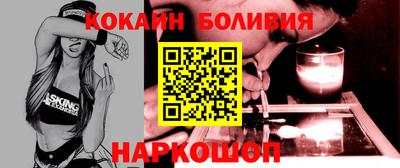кокаин VHQ Ливны