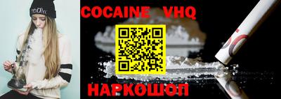spice Ликино-Дулёво