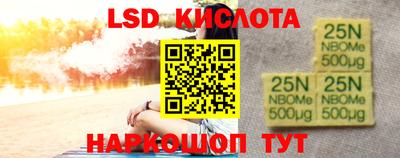 кокаин VHQ Ливны