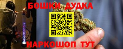 spice Ликино-Дулёво