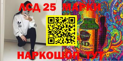 синтетический гашиш Лесосибирск