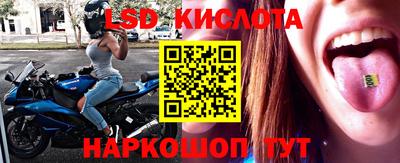 spice Ликино-Дулёво