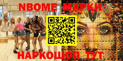 spice Ликино-Дулёво