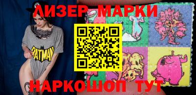 spice Ликино-Дулёво