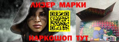 синтетический гашиш Лесосибирск