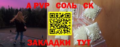 синтетический гашиш Лесосибирск