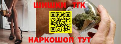 кокаин VHQ Ливны