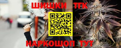 синтетический гашиш Лесосибирск