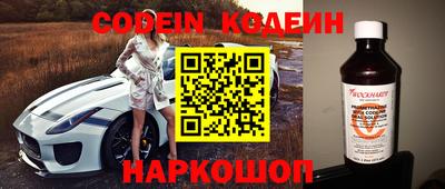синтетический гашиш Лесосибирск