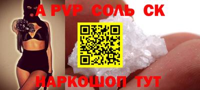 кокаин VHQ Ливны