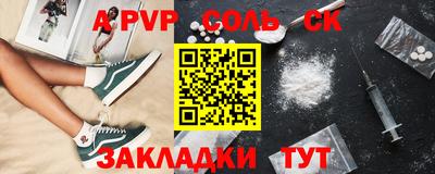 кокаин VHQ Ливны