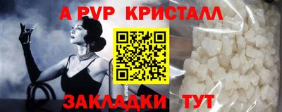 spice Ликино-Дулёво
