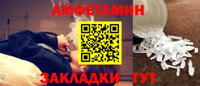 spice Ликино-Дулёво