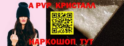 кокаин VHQ Ливны