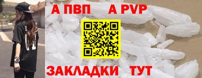 кокаин VHQ Ливны