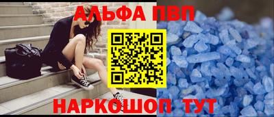 кокаин VHQ Ливны