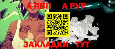кокаин VHQ Ливны