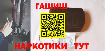синтетический гашиш Лесосибирск