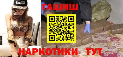кокаин VHQ Ливны