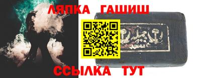 синтетический гашиш Лесосибирск