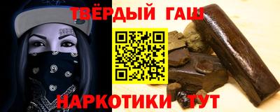 синтетический гашиш Лесосибирск