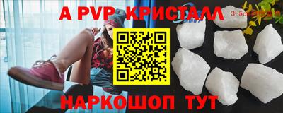 кокаин VHQ Ливны