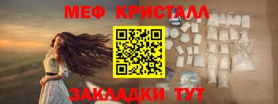 синтетический гашиш Лесосибирск