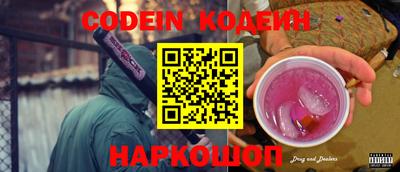 синтетический гашиш Лесосибирск