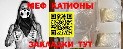 spice Ликино-Дулёво