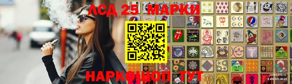 LSD-25 экстази ecstasy Грозный