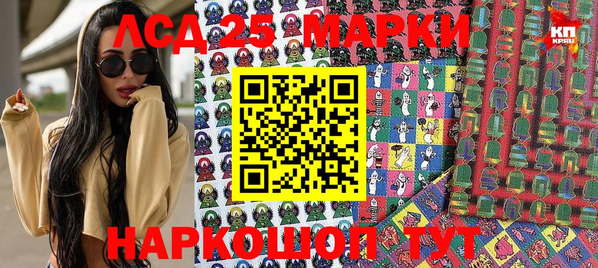 Грозный  Наркотические марки  Вход с VPN  цены наркотик  Наркотические марки 1,8мг 