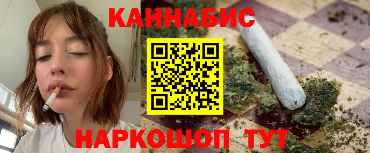 Бошки Шишки VHQ  Канабис индика  Вход с VPN  Грозный  Бошки Шишки Bruce Banner 